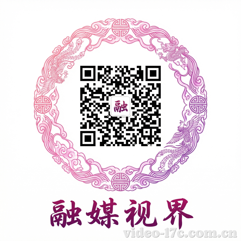 17c公众号二维码